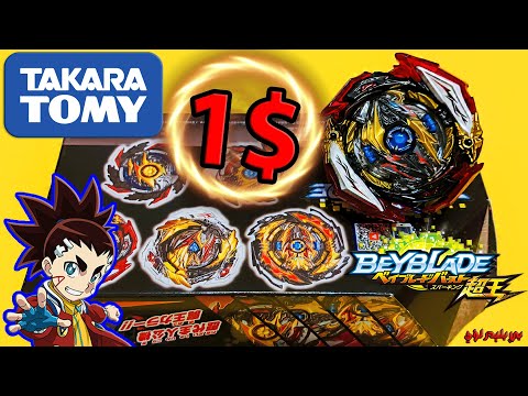 قيمة مقابل السعر فتح علبة حظ أخيل المطلق النادر بي باتل سيرج