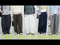 【2026SS】これを買えば間違いない!春の推しパンツ5選+おすすめコーデ紹介👖【春コーデ】