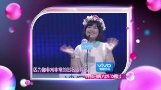 非诚勿扰精彩预告 130706 HD