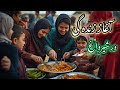 منطقه شیرداغ چگونه بوجود آمد فرهنگ و رسم قدیم شیرداغ 