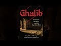 Ghalib Innovative Meanings and the Ingenious Mind | Book Launch