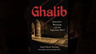 Ghalib Innovative Meanings and the Ingenious Mind | Book Launch