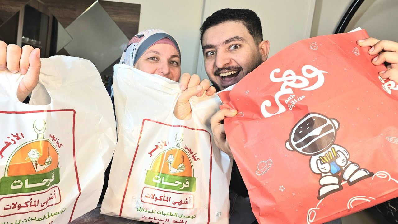 تحدى مع تجربه مطعم ( وهمى ) ضد مطعم (فرحات) مين اللى هيكسب