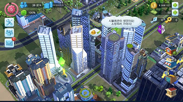 simcity buidit building upgrades
