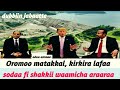 Oromoo Godina Matakkal Sodaa Fi Shakkii Waamicha Araaraa Kirkira Lafaa January 23 2026