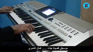 جداه موسيقى روعه screenshot 4