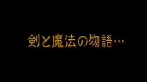 D&D Shadow over Mystara Demo