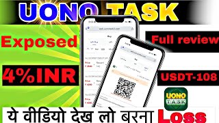 Uono pay exposed slow withdrawal problem || 777 pay link available || 
