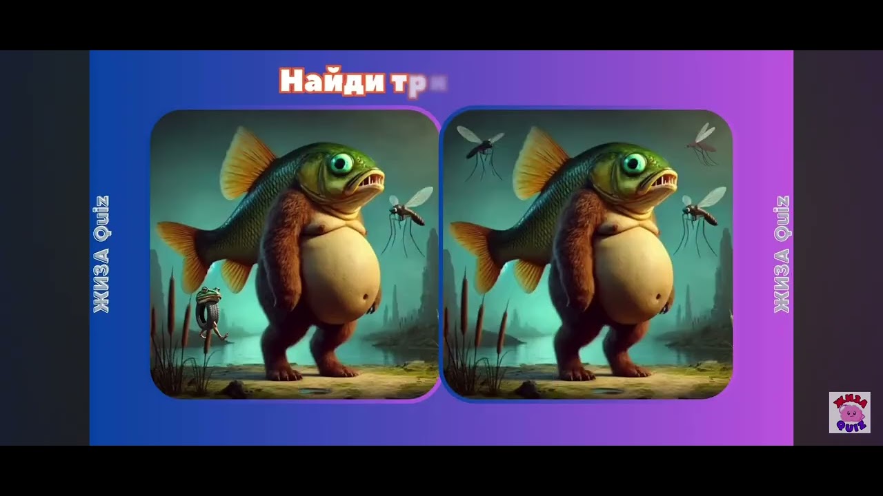 97% может отгадать эти мемы Italian брейнрот вторая часть