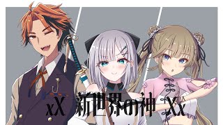 【APEX】V最協カスタム－2日目－【#xX新世界の神XxWIN】