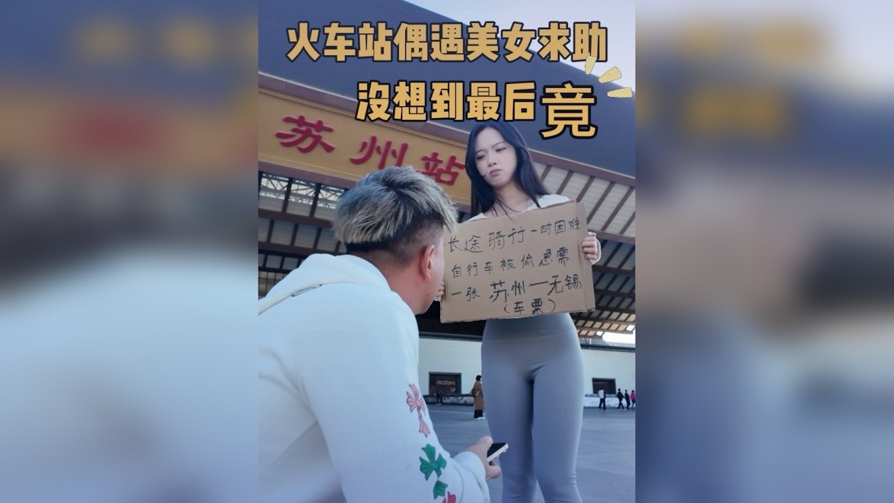 还好我道高一尺，不然真的要被骗的底朝天！