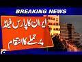 Iran's revenge for the attack on Pars Field, Ras al-Fan industrial city in Qatar | Breaking News