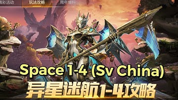 Contra Return: Space 1-4 (Sv China)