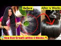 Omg 4  new hair growth  thin to thick hair and long hair growth remedy  jegathees meena