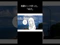 【爽鬱ロック作った。】「42:7」という曲です❕みんなの辛かったこと教えて　 #おすすめ #歌詞動画 #ボカロ #作詞作曲