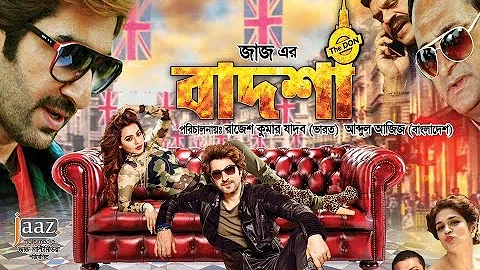 Badsha The Don 2016 Bangla Movie HDRip Dual Audio 300MB MKVBDMusicBoss Net