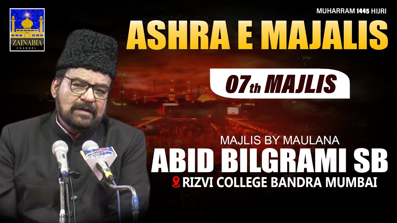 7th Majlis  Maulana Abid Bilgrami Sb  Rizvi College Bandra W Muharram 14452023