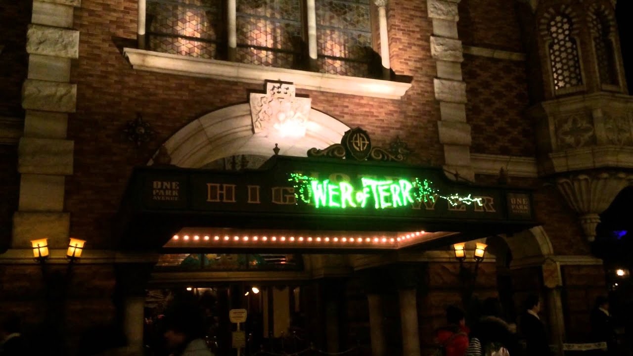 不気味にロゴが現る 夜のタワーオブテラー Tower Of Terror Tokyo Disneysea Youtube