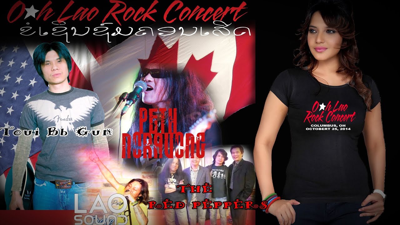 LAO ROCK CONCERT IN COLUMBUS, OHIO HD