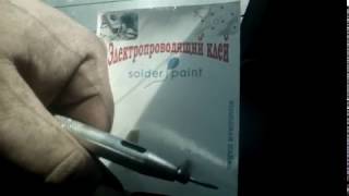 токопроводящий клей SOLDER PAINT