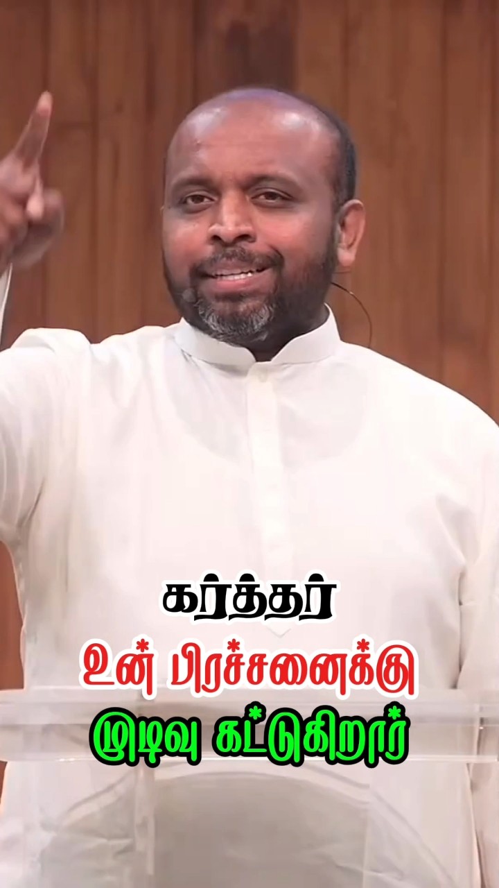 ✝️இயேசு - ShareChat
