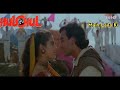 Main Laila Ki || HULCHUL || Ajay Devgan&Kajol || Full Video Song