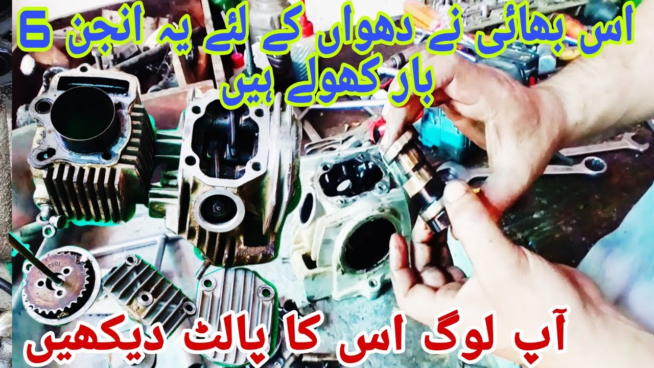 How to CD 70 had Wall *** How to install cd 70 wall fitting// cd 70 bike wall fitting up