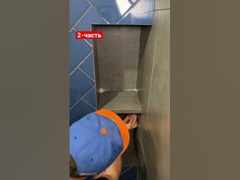 Полочка из плитки часть-2 #shorts - YouTube