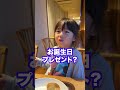 僕何歳?