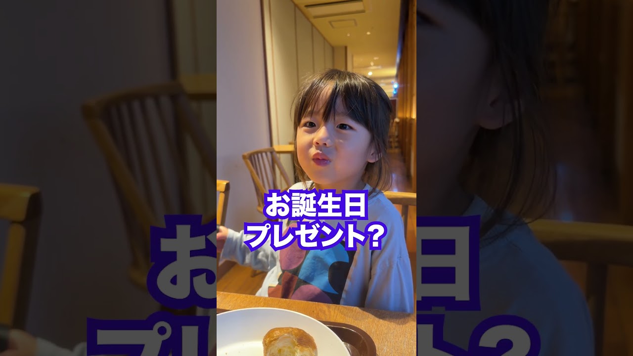 僕何歳?
