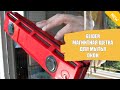 ✔ Палка для мойки окон ❕ Магниты для мытья стеклопакетов ⚪