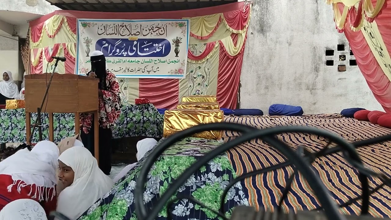 نعت رسول مقبول  رب نے کردیا احسان کل من علیھا فان 