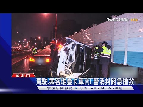 天雨路滑?車速過快? 兩車擦撞 釀一死｜TVBS新聞