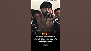 હાથ માં સે વિસ્કી ને આખો માં પાણી || devayatkhavad stutus #devayatkhavad #rajbhagadhvi #foryoupage