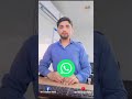 WhatsApp New Update 2025 WhatsApp Video Call Effect #effects #whatspptricks #whatsappupdate2024