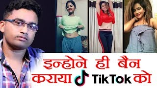 Why TIK-TOK is Getting Banned in INDIA ?? Right or Wrong ?