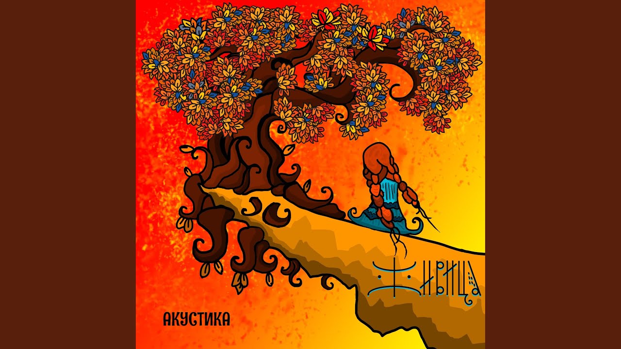 Порушка параня - YouTube