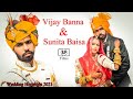 Wedding highlight  vijay singh  sunita kunwar  sp films 