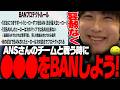 【OW】サポートBANルールに容赦ない考えが浮かぶあっさりしょこ【あっさりしょこ/切り抜き】【2026/05/12】【OW/雑談】