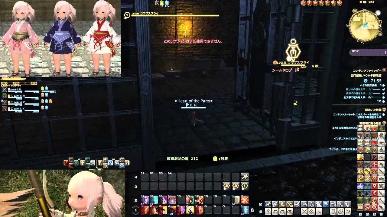 Ff14 Mmoで初めてのタンクを育てる放送6回目 名門屋敷 ハウケタ御用邸 Youtube