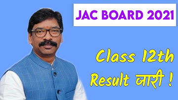jac board result 2021 || jac result 2021 || jac 12th result 2021 || jac board result 2021 news today