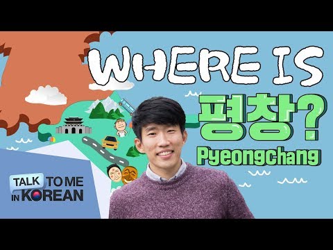 Where is PyeongChang? (Home of 2018 Winter Olympic Games in Seoul)