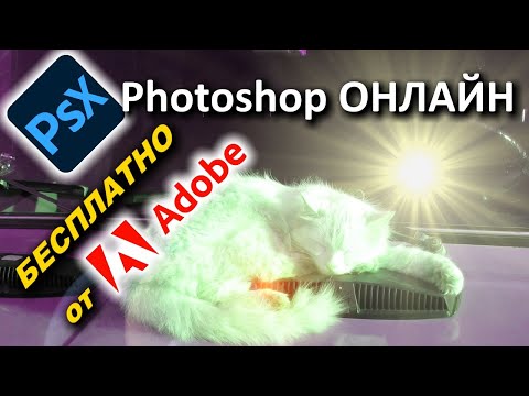 Video: Avazun Photoshop: Find Out All The Possibilities