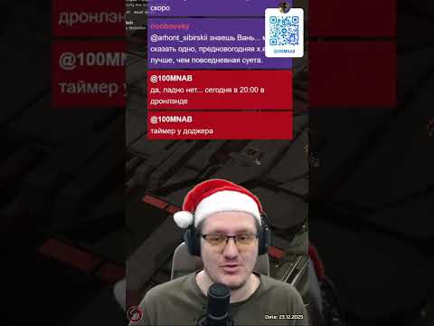Когда таймер маленького нейтрального альянса потерялся #100mn ab, #архонт сибирский, #доджер