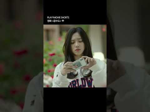 일찐 참교육 하는 여신 피지컬이 ㄷㄷ #<strong>정다은</strong> #공수도 #영화 #shorts