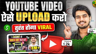 The Right Way to Upload YouTube Videos in 2026🔥| How to upload video on YouTube 2026