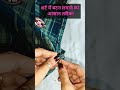 Easy Sewing Tips #trending #diy #sewing #shorts #youtube