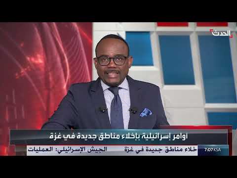 الجيش الإسرائيلي يحذر سكان مناطق بغزة ويشدد اشتداد العمليات