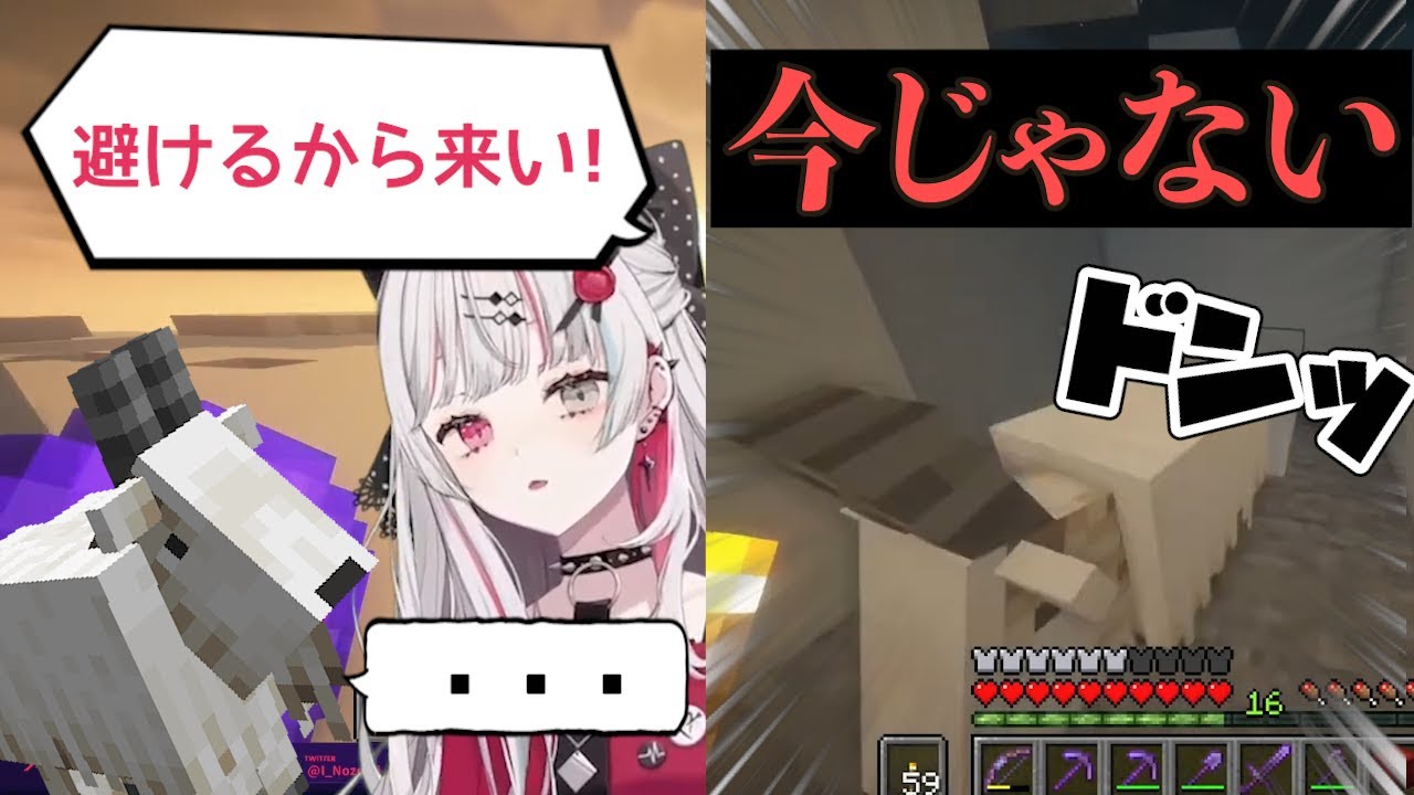 ヤギとコントを始める石神のぞみ【にじさんじ切り抜き/石神のぞみ】