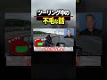 ハゲとする『不毛な話』　#バイク #ツーリング #motovlog